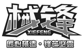 我的商店